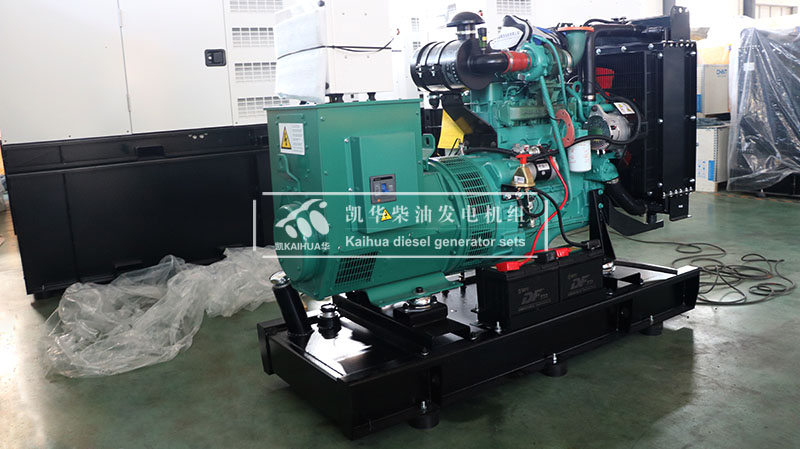 一臺30kw康明斯發電機組今日成功出廠